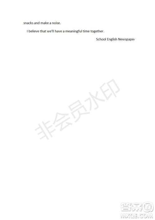 学生双语报2019-2020学年RX版课标强化版高二第1期测试题参考答案