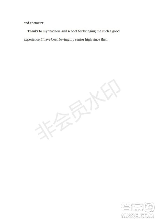 学生双语报2019-2020学年W版课标II高一第1期测试题参考答案 学生双语报2019-2020学年W版课标II高一第1期测试题参考答案