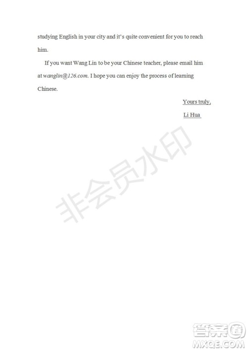 学生双语报2019-2020学年W版课标II高一第2期测试题参考答案 学生双语报2019-2020学年W版课标II高一第2期测试题参考答案