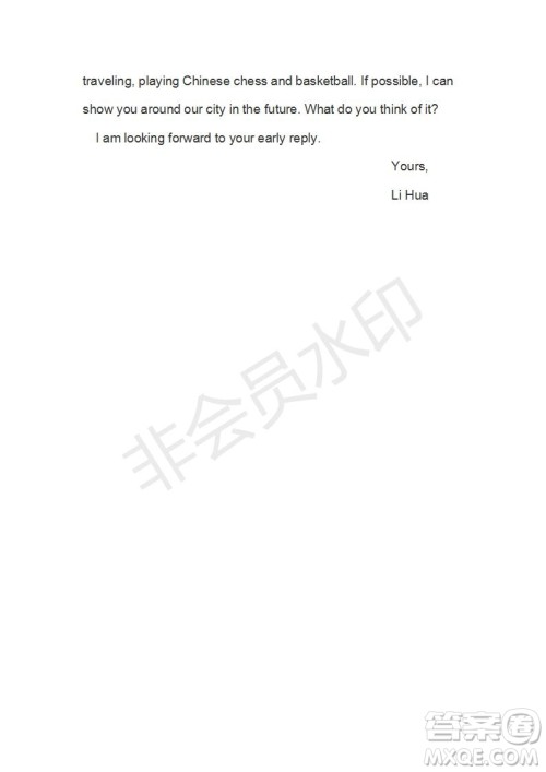 学生双语报2019-2020学年RX版综合版高一第1期测试题参考答案 学生双语报2019-2020学年RX版综合版高一第1期测试题参考答案