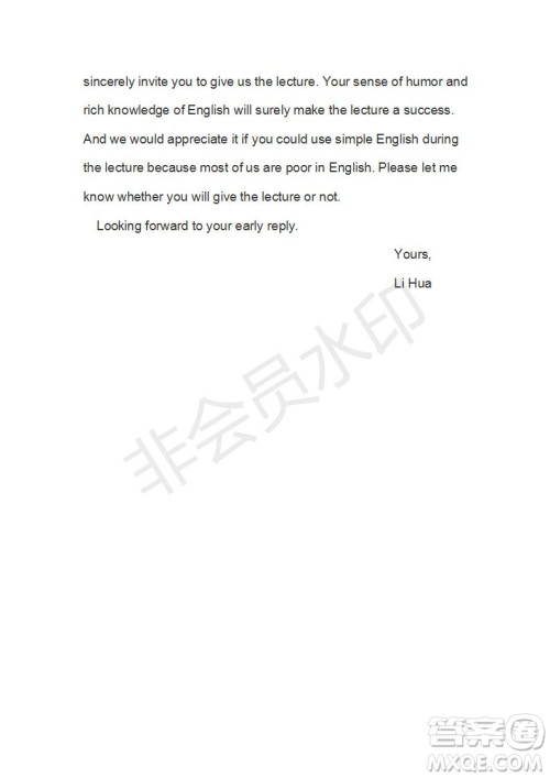 学生双语报2019-2020学年RX版综合版高一第2期测试题参考答案 学生双语报2019-2020学年RX版综合版高一第2期测试题参考答案