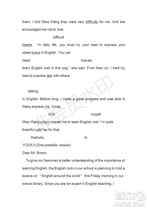 学生双语报2019-2020学年RX版综合版高一第2期测试题参考答案 学生双语报2019-2020学年RX版综合版高一第2期测试题参考答案