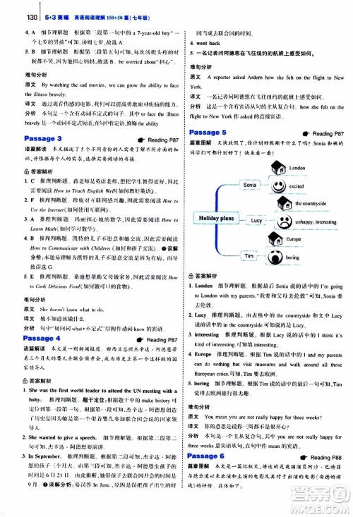 曲一线2020版53英语150加50篇英语阅读理解七年级参考答案