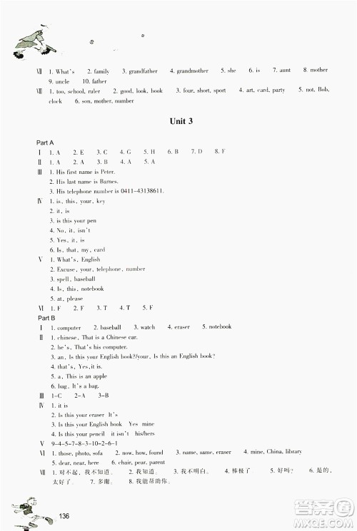 浙江教育出版社2019同步训练七年级英语上册人教版答案