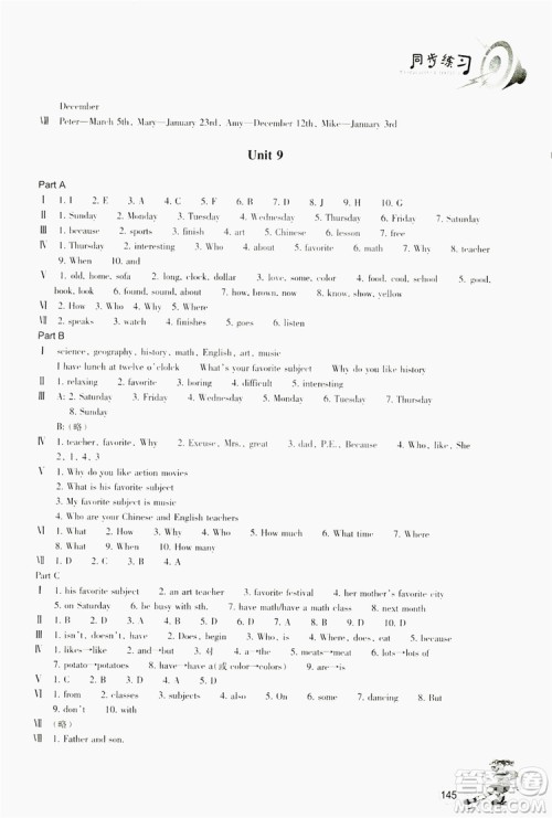 浙江教育出版社2019同步训练七年级英语上册人教版答案