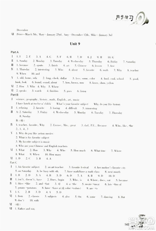 浙江教育出版社2019同步训练七年级英语上册人教版答案