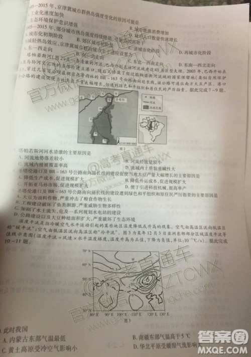 天一大联考顶尖计划2020届高中毕业班第一次考试文理综试题及答案 天一大联考顶尖计划2020届高中毕业班第一次考试文理综试题及答案