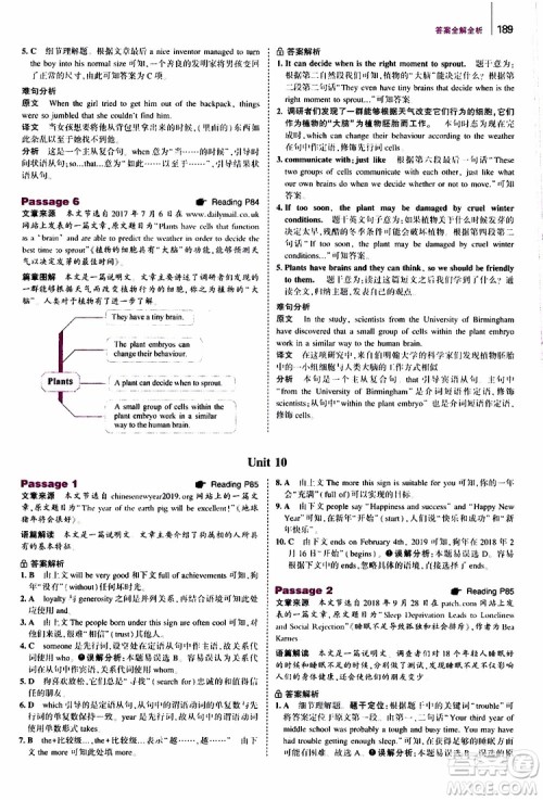 曲一线2020版53英语中考英语完形填空与阅读理解150+50篇通用版参考答案 曲一线2020版53英语中考英语完形填空与阅读理解150+50篇通用版参考答案