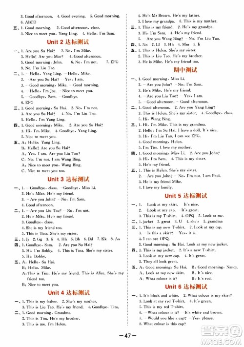 小儿郎2019秋53天天练英语三年级上册YL译林版参考答案 小儿郎2019秋53天天练英语三年级上册YL译林版参考答案