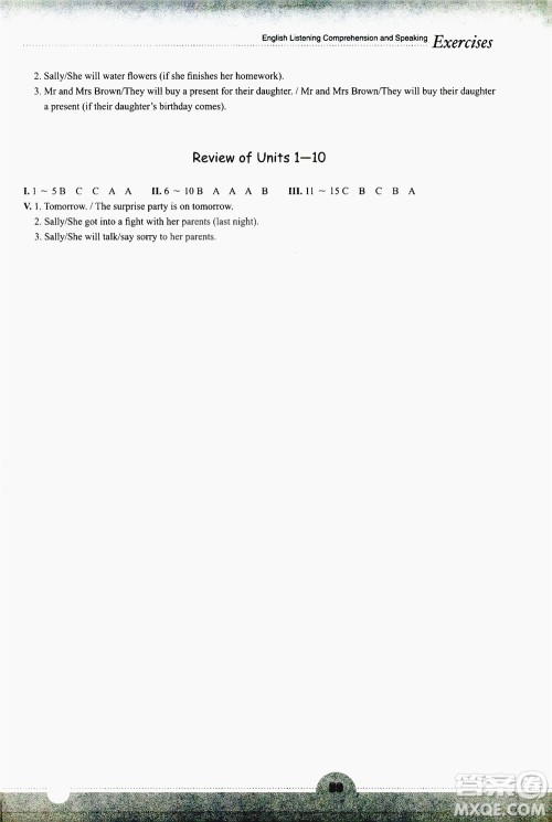 浙江教育出版社2019英语听说强化训练八年级上册人教版答案