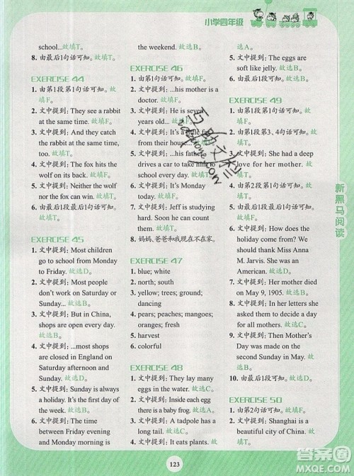 2019新版新黑马英语阅读训练四年级人教版答案 2019新版新黑马英语阅读训练四年级人教版答案