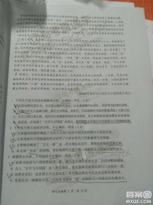 大同市2020届高三学情调研测试语文试题及答案解析 大同市2020届高三学情调研测试语文试题及答案解析