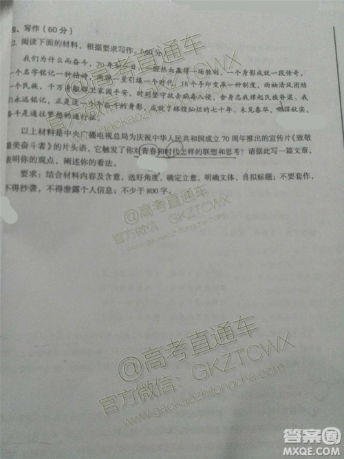 大同市2020届高三学情调研测试语文试题及答案解析 大同市2020届高三学情调研测试语文试题及答案解析