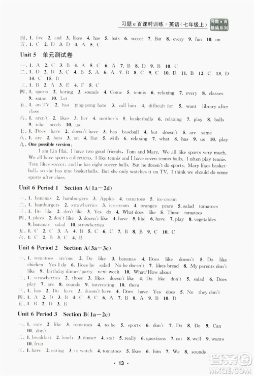 字海文化2019习题e百课时训练七年级英语上册人教A版答案