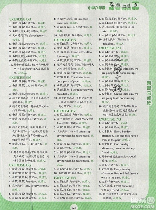 2019新版新黑马阅读英语阅读训练六年级人教版答案 2019新版新黑马阅读英语阅读训练六年级人教版答案