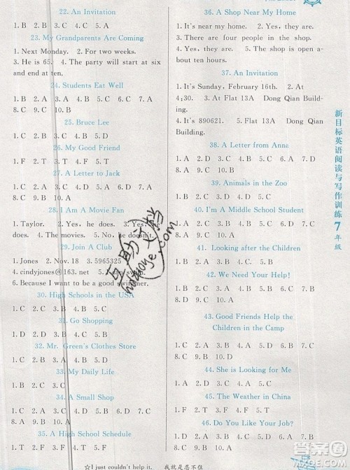 2019新版新黑马阅读新目标英语阅读与写作训练六年级人教版答案
