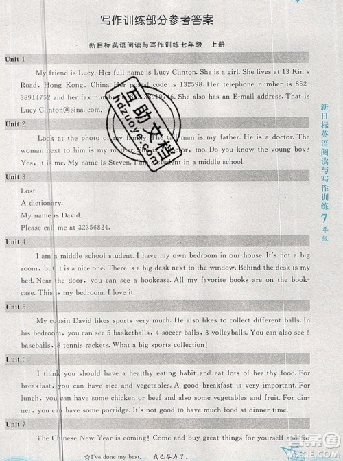 2019新版新黑马阅读新目标英语阅读与写作训练六年级人教版答案