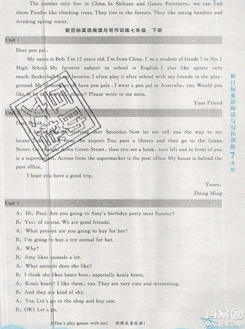 2019新版新黑马阅读新目标英语阅读与写作训练六年级人教版答案