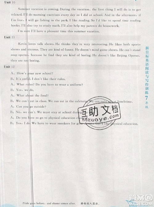 2019新版新黑马阅读新目标英语阅读与写作训练六年级人教版答案