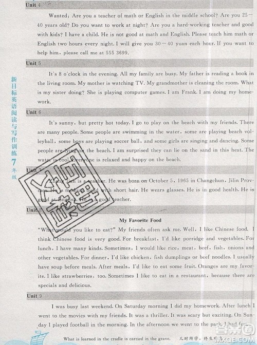 2019新版新黑马阅读新目标英语阅读与写作训练六年级人教版答案