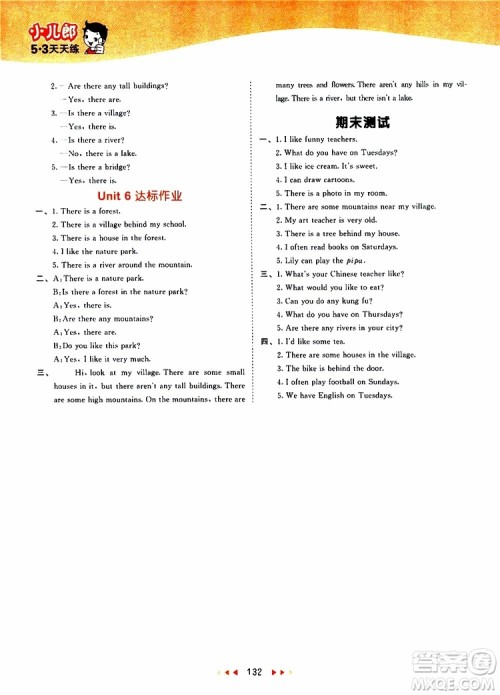 2019秋小儿郎53天天练五年级英语上册RP人教版参考答案