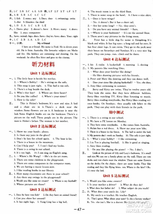 小儿郎2019新版53天天练五年级上册英语YL译林版参考答案 小儿郎2019新版53天天练五年级上册英语YL译林版参考答案