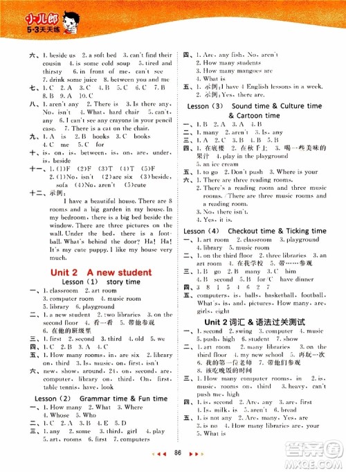 小儿郎2019新版53天天练五年级上册英语YL译林版参考答案 小儿郎2019新版53天天练五年级上册英语YL译林版参考答案