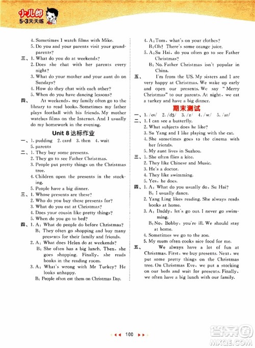 小儿郎2019新版53天天练五年级上册英语YL译林版参考答案 小儿郎2019新版53天天练五年级上册英语YL译林版参考答案