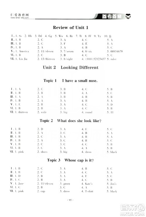 仁爱英语同步听力训练2019七年级上册答案