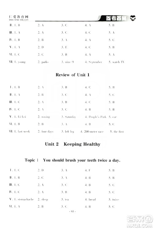 仁爱英语同步听力训练2019八年级上册答案 仁爱英语同步听力训练2019八年级上册答案