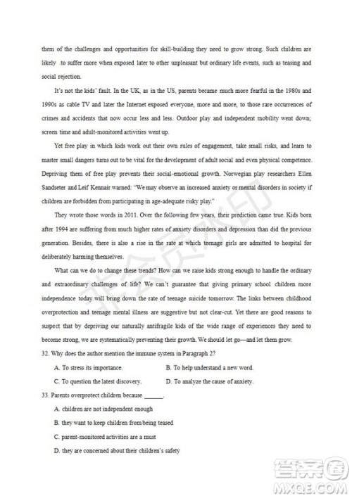 哈三中2019-2020年高三第一次调研考试英语试题及答案