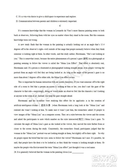 哈三中2019-2020年高三第一次调研考试英语试题及答案