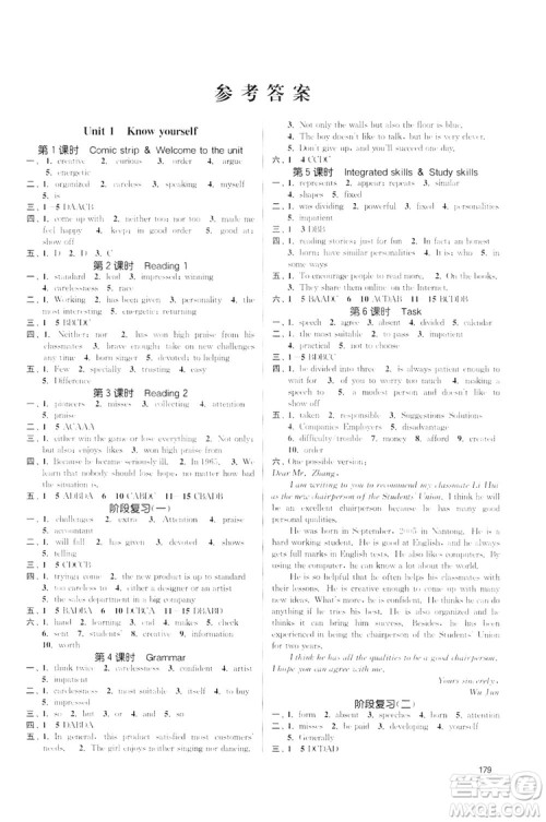 2019金3练课堂作业实验提高训练九年级英语上册江苏版答案 2019金3练课堂作业实验提高训练九年级英语上册江苏版答案
