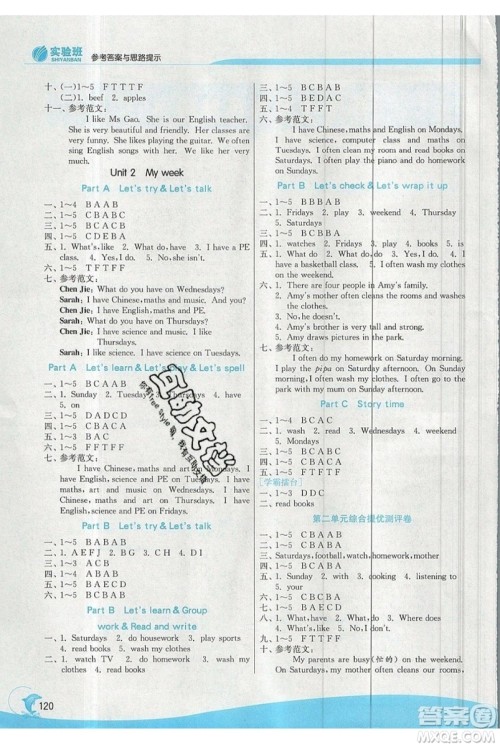 春雨教育2019秋实验班提优训练五年级英语上册RJPEP人教版参考答案 春雨教育2019秋实验班提优训练五年级英语上册RJPEP人教版参考答案