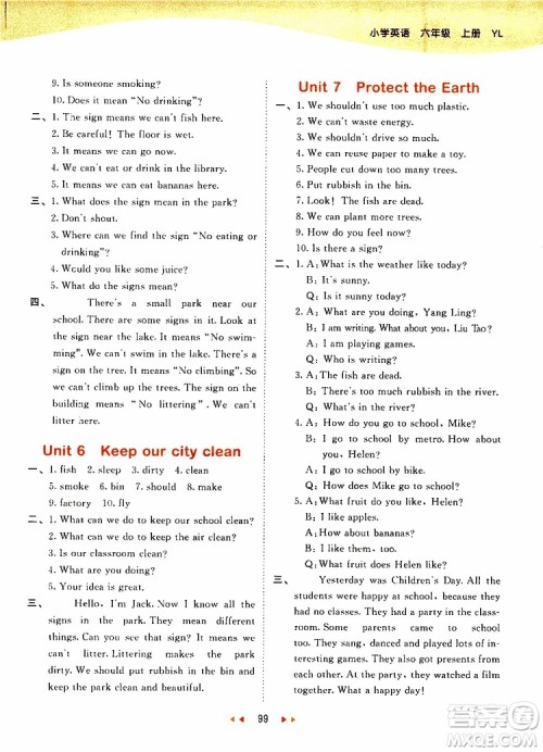 小儿郎2019年53天天练小学英语六年级上册YL译林版参考答案 小儿郎2019年53天天练小学英语六年级上册YL译林版参考答案