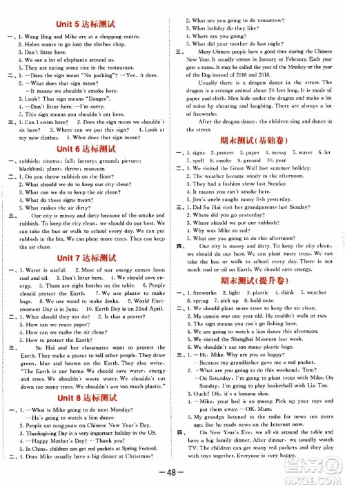 小儿郎2019年53天天练小学英语六年级上册YL译林版参考答案 小儿郎2019年53天天练小学英语六年级上册YL译林版参考答案