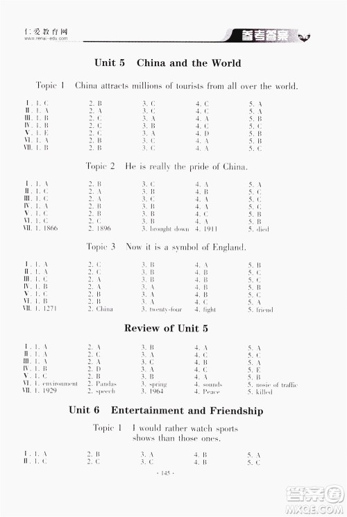 仁爱英语同步听力训练2019九年级上册下册合订本答案 仁爱英语同步听力训练2019九年级上册下册合订本答案