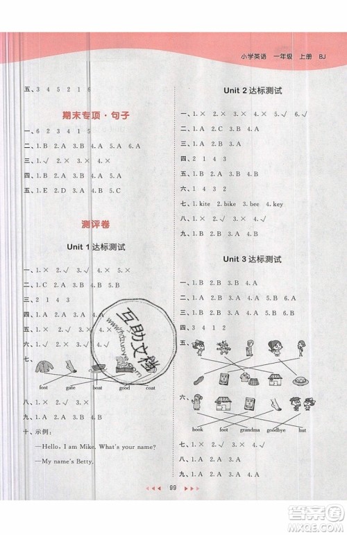 小儿郎2019秋53天天练一年级上册英语BJ北京版参考答案