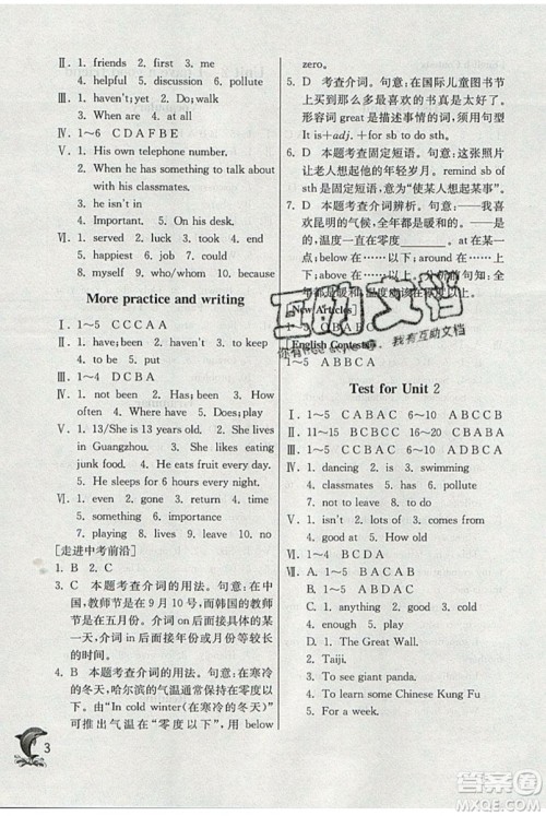 春雨教育2019秋实验班提优训练六年级英语上册NJSH上海地区专用参考答案 春雨教育2019秋实验班提优训练六年级英语上册NJSH上海地区专用参考答案