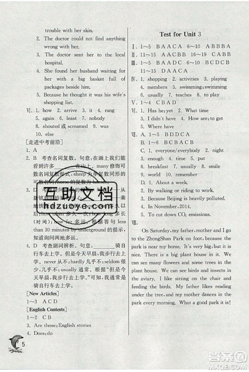 春雨教育2019秋实验班提优训练六年级英语上册NJSH上海地区专用参考答案 春雨教育2019秋实验班提优训练六年级英语上册NJSH上海地区专用参考答案