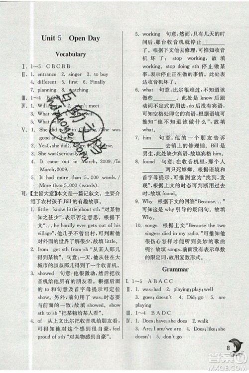 春雨教育2019秋实验班提优训练六年级英语上册NJSH上海地区专用参考答案 春雨教育2019秋实验班提优训练六年级英语上册NJSH上海地区专用参考答案