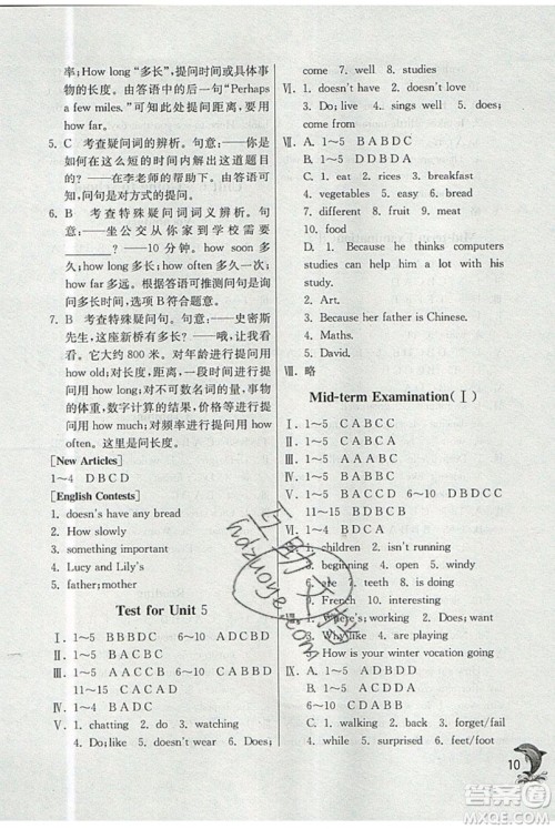 春雨教育2019秋实验班提优训练六年级英语上册NJSH上海地区专用参考答案