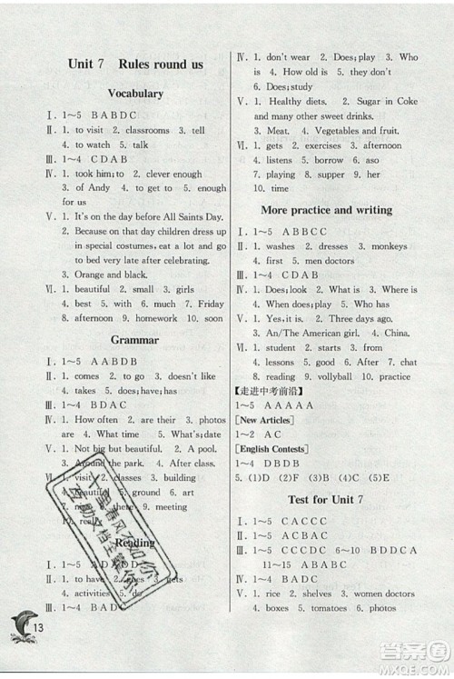 春雨教育2019秋实验班提优训练六年级英语上册NJSH上海地区专用参考答案 春雨教育2019秋实验班提优训练六年级英语上册NJSH上海地区专用参考答案