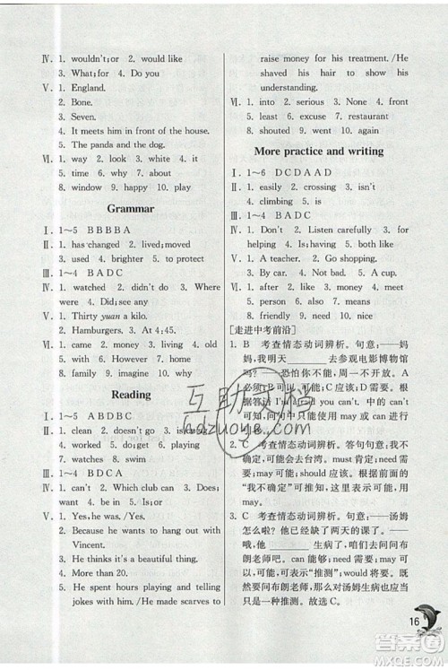 春雨教育2019秋实验班提优训练六年级英语上册NJSH上海地区专用参考答案 春雨教育2019秋实验班提优训练六年级英语上册NJSH上海地区专用参考答案