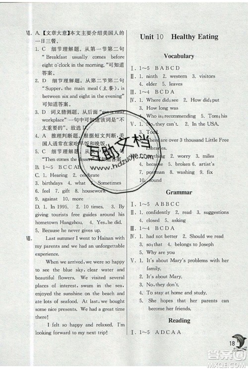 春雨教育2019秋实验班提优训练六年级英语上册NJSH上海地区专用参考答案 春雨教育2019秋实验班提优训练六年级英语上册NJSH上海地区专用参考答案