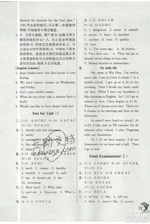 春雨教育2019秋实验班提优训练六年级英语上册NJSH上海地区专用参考答案 春雨教育2019秋实验班提优训练六年级英语上册NJSH上海地区专用参考答案