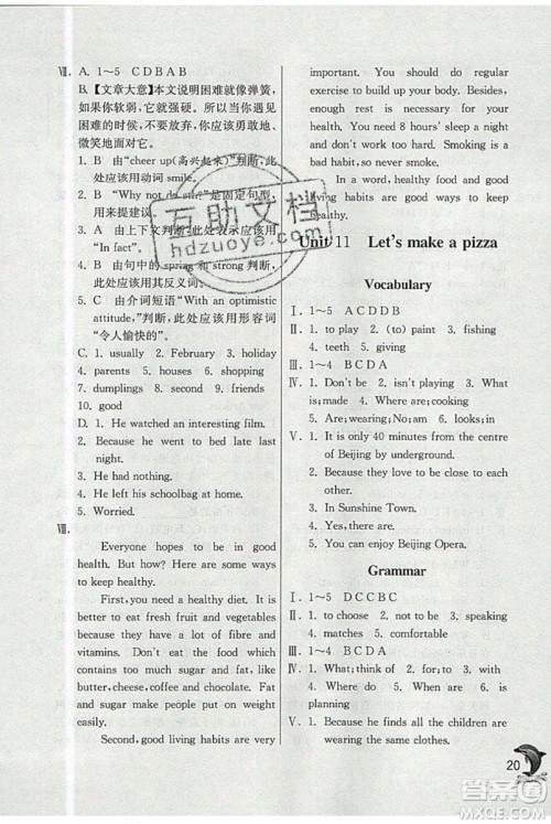 春雨教育2019秋实验班提优训练六年级英语上册NJSH上海地区专用参考答案 春雨教育2019秋实验班提优训练六年级英语上册NJSH上海地区专用参考答案