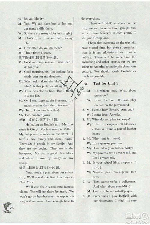 春雨教育2019秋实验班提优训练六年级英语上册NJSH上海地区专用参考答案 春雨教育2019秋实验班提优训练六年级英语上册NJSH上海地区专用参考答案