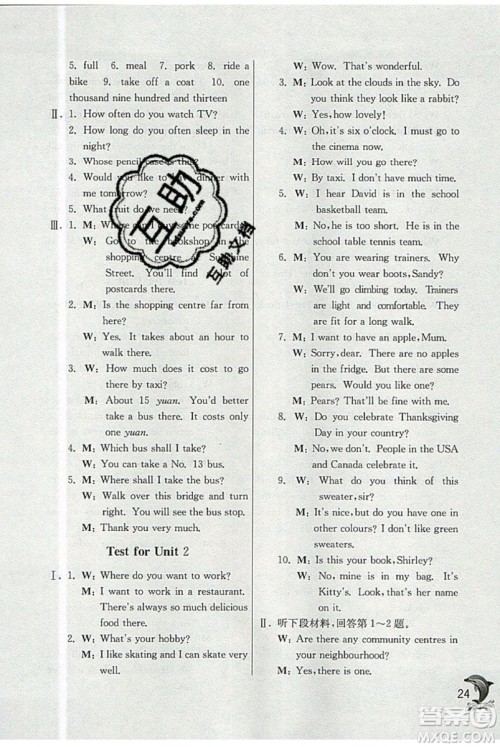 春雨教育2019秋实验班提优训练六年级英语上册NJSH上海地区专用参考答案 春雨教育2019秋实验班提优训练六年级英语上册NJSH上海地区专用参考答案