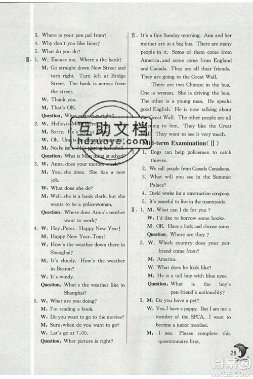 春雨教育2019秋实验班提优训练六年级英语上册NJSH上海地区专用参考答案 春雨教育2019秋实验班提优训练六年级英语上册NJSH上海地区专用参考答案